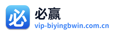 必赢bwin